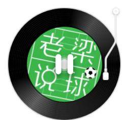 世界杯直播app官方下载安装中心-【老梁说球】皇马7连胜，安帅又搞上半程冲刺了