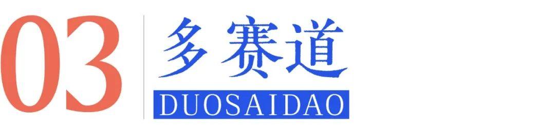 世界杯赛事直播平台下载-锡马汉马四项10万元冠军大奖,哪些中国籍精英选手才够得着?